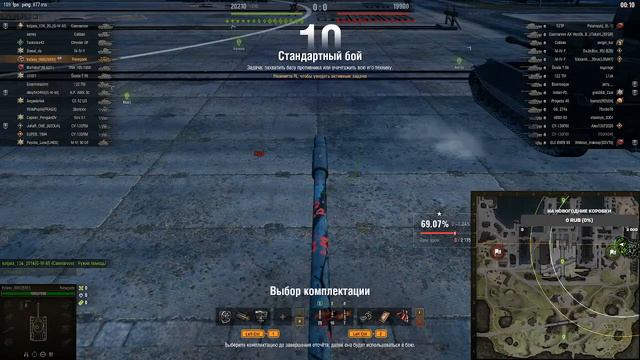 Charlemagne + M54 Renegade смотреть онлайн