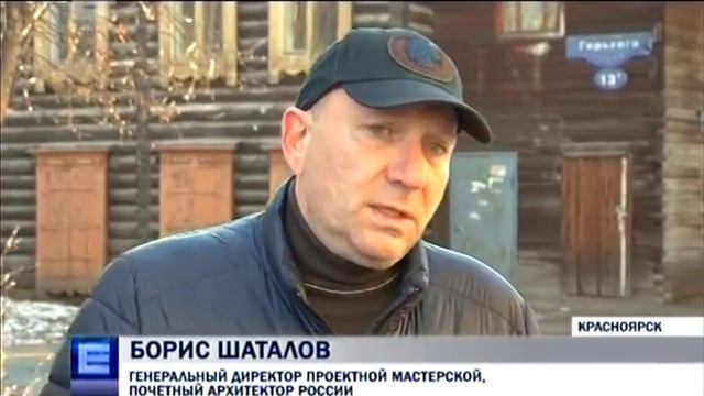 29102017 Енисей 027 смотреть онлайн