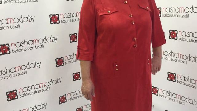 Повседневное платье Орхидея Люкс 739 смотреть онлайн