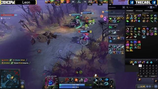 ? БЕССМЕРТНЫЙ ИМБА ГЕРОЙ РАЗНОСИТ ВРАГОВ! ▶ Гайд на Dark Willow Dota 2 смотреть онлайн