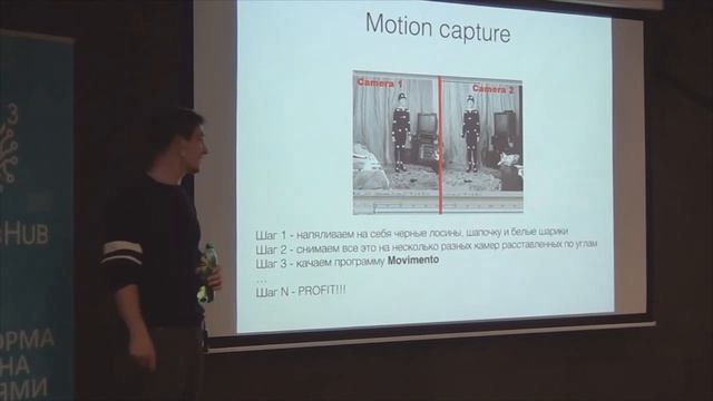 Максим Райтаровский. С чего начать разработку в Computer Vision? смотреть онлайн