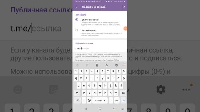 Как создать Телеграм канал. Подпишитесь на ТГ канал ? "ГАЛЯ, ГДЕ МОИ КЛИЕНТЫ?" смотреть онлайн