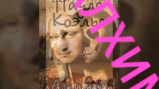 Топ 10 самых читаемых книг в мире! смотреть онлайн