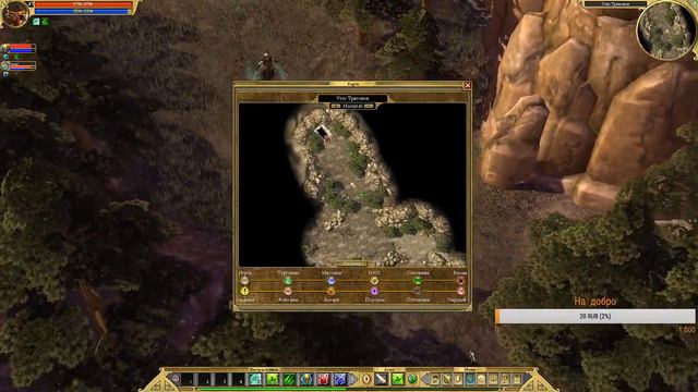 Cтрим (Titan Quest) эпос смотреть онлайн
