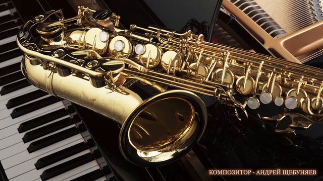 Фортепиано саксофон и гитара Релакс музыка Piano saxophone and guitar Relax music смотреть онлайн