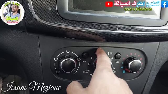 الصيف دابا ...ضروري نعرف نستخدم المكيف بالطريقة الصحيحة و معلومات مهمة للمبتدئين смотреть онлайн