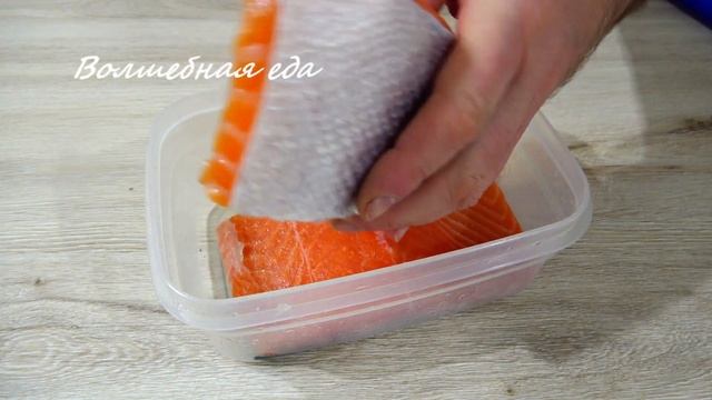 Я БЫЛ ШОКИРОВАН, когда узнал, что все так просто!!! РЕЦЕПТ МАЛОСОЛЬНОЙ СЕМГИ к НОВОМУ ГОДУ смотреть онлайн