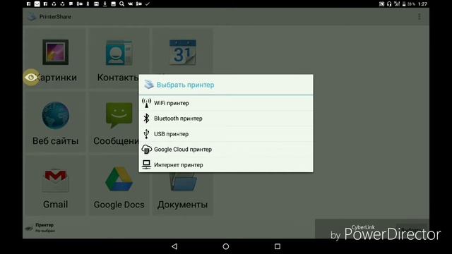 Стройка Успеха