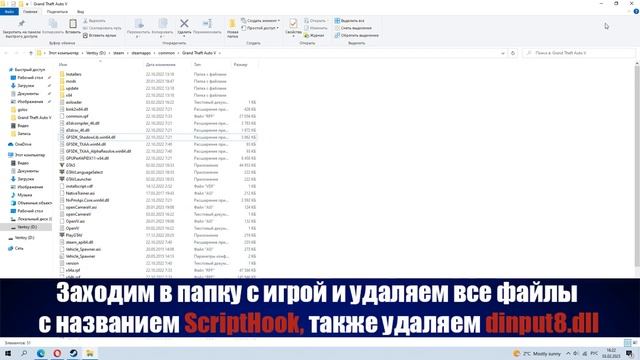 Исправление ошибки SCRIPT HOOK V CRITICAL ERROR в GTA 5 | Устранение ошибки SCRIPT HOOK V в GTA 5 смотреть онлайн