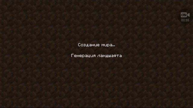 Вышла самая новая версия майнкрафт 1.2 смотреть онлайн