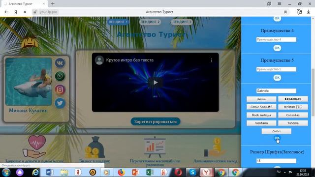 Обучение(Шаблон 1)