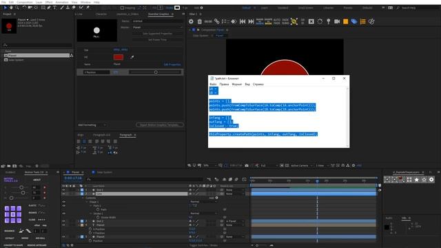 Функция Master Properties в After Effects смотреть онлайн