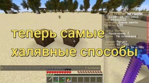 ГАЙД ПО POLITMINE! I КАК ЗАРАБОТАТЬ  МНОГО МОНЕТ НА СТАРТЕ POLITMINE? I 2022 ХАЛЯВА