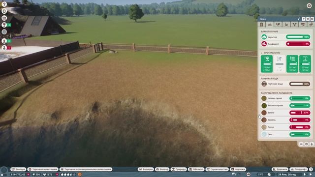 AQUATIC PACK: ТЮЛЕНИ И ИТОГИ РОЗЫГРЫША? | ФРАНШИЗА #10 PLANET ZOO смотреть онлайн