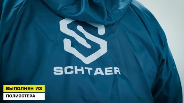 Комбинезон малярный от бренда SCHTAER смотреть онлайн