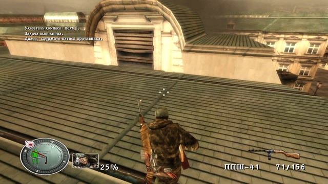 Sniper Elite Секретная Миссия Прохождение