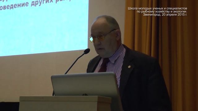 Видеолекция: "Покатные миграции и распределение молоди рыб" смотреть онлайн