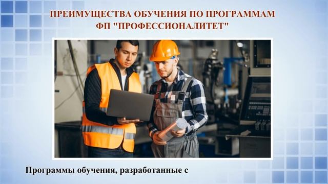 КГА ПОУ ГАСКК МЦК г Комсомольск-на-Амуре. смотреть онлайн