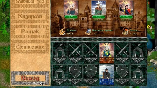 Времена раздора 1.5 | Discord Times | Устье Трейна | Финал смотреть онлайн