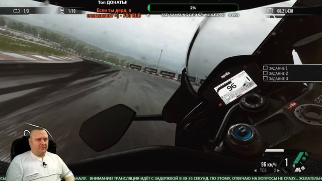 Прохождение - RiMS Racing (Инновация Реальности) #5 смотреть онлайн