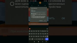 как сделать чат в покет код