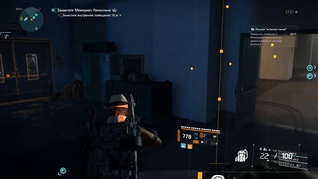 Героизм Мемориал Линкольна, The Division 2 смотреть онлайн