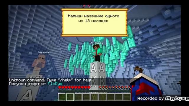 Фиксай урыл Няшку #3 (счётчик забыл сделать) смотреть онлайн