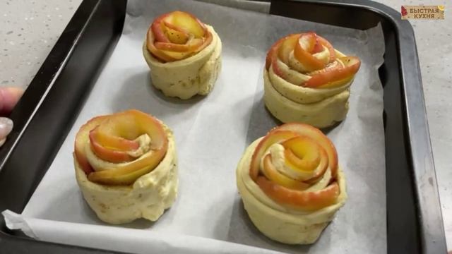 Булочки-розочки слоёные с яблоками. Очень вкусно к чаю! смотреть онлайн