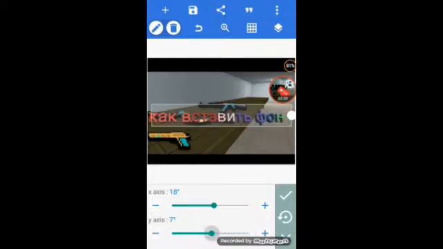Как вставить фон в PixelLab