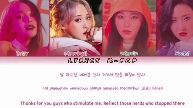 Mamomoo Hip- LYRICS K-POP смотреть онлайн