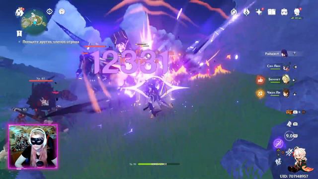 Genshin Impact #320 - Стрим. Новый ивент. Вечно движущаяся картина. смотреть онлайн