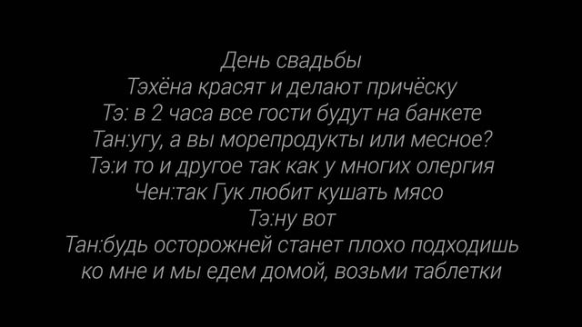 Фанфик Вигуки "Железная омега" 8 часть Конец смотреть онлайн