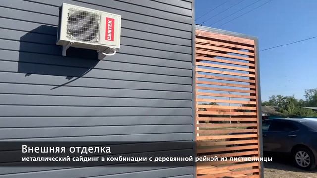 Модульный дом для салона красоты | ЭЛМИ смотреть онлайн