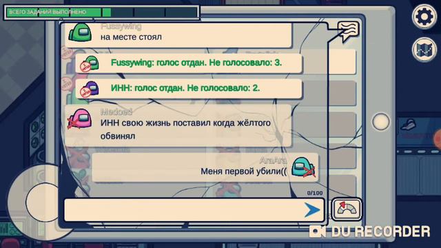 Амонг ас «игра за призрака»