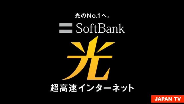 Funny Japanese Commercials #1