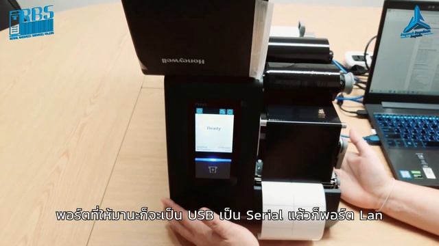 เครื่องพิมพ์บาร์โค้ด (Barcode Printer)Honeywell PM45 Industrial Grade หน้าจอทัชกรีนได้ พิมพ์ไว คมชั смотреть онлайн