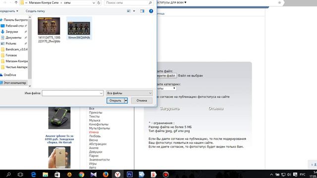Фотостатус | Как сделать собственный фотостатус смотреть онлайн