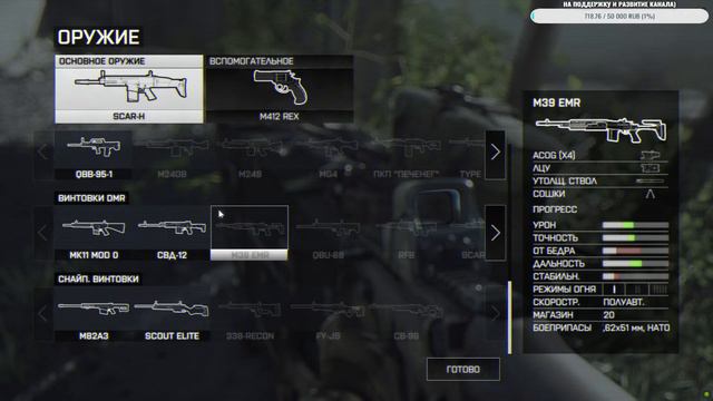 ЧЁ У ВАС ТАМ ПРОИСХОДИТ В BATTLEFIELD 4??? смотреть онлайн