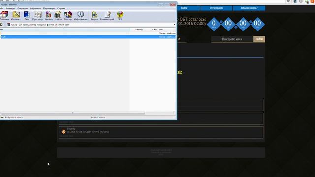 Bless Online - полноценный русификатор и акция с подарками на старте ОБТ смотреть онлайн