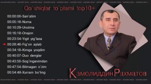 Kamoliddin Rahmatov Qo`shiqlar ketma ketligi-Камолиддин рахматов кушиклар кетма кетлиги
