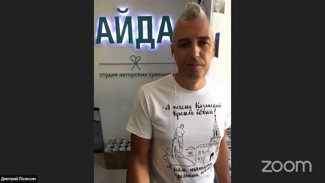 Онлайн-экскурсия по музею чак-чака. Организатор: музей Чак-чака смотреть онлайн