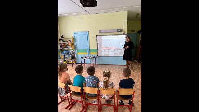 Образовательная деятельность "Мосты амурской области" смотреть онлайн