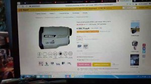 Лазерный дальномер ARTBULL LS-650.Бюджетный дальномер.Лазерный дальномер.