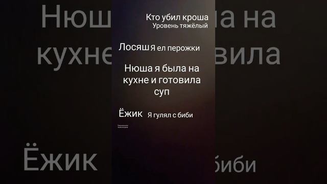 внимательно посмотреть на чёрный экран смотреть онлайн