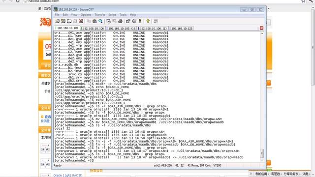 02.25.03_Oracle_10gR2_RACDG_2.25.3 Create Shared Oracle Password Files(2012_01_13).flv смотреть онлайн