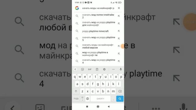 как скачать мод и карту poppy playtime на Майнкрафт смотреть онлайн