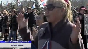 Тысячи севастопольцев празднуют на площади Нахимова возвращение в состав России (18.03.2014).