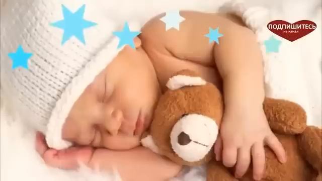 Колыбельная Для Малышей - Надеюсь, Вам Снятся Сладкие Сны! Музыка Для Сна Малышей смотреть онлайн