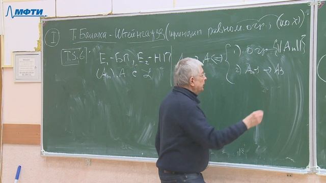 Функан смотреть онлайн