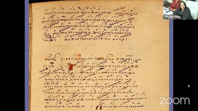 Международный научно-творческий симпозиум «Бражниковские чтения-2023» смотреть онлайн